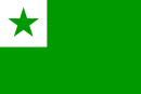 Esperanto/130px-Flag_of_Esperanto_svg.png